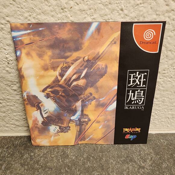 Game - Ikaruga (CIB) - Dreamcast - Sega - Treasure - Picture 1 of 6